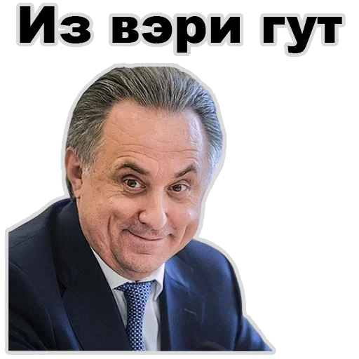 Vitaly — 11