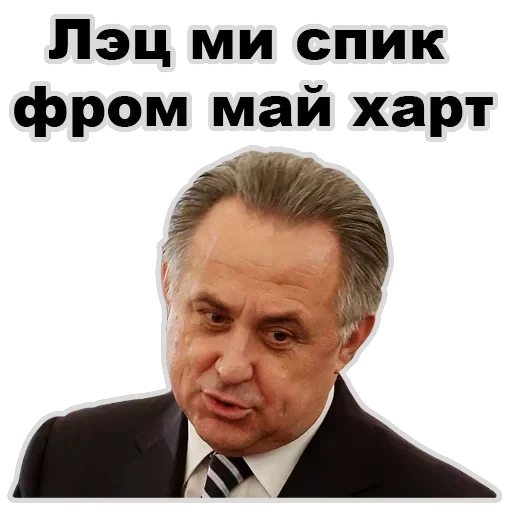 Vitaly — 12