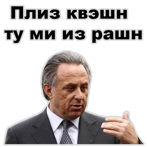 Vitaly — 18