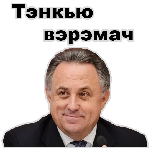 Vitaly — 30