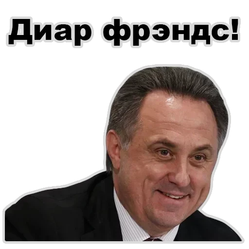 Vitaly — 42