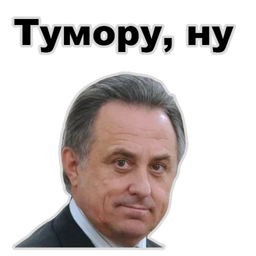 Vitaly — 43