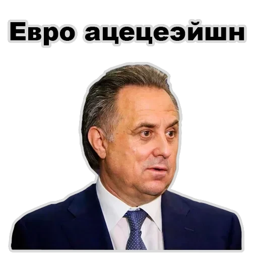 Vitaly — 44