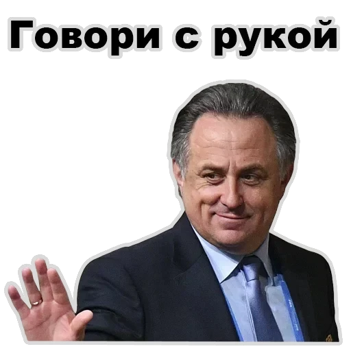 Vitaly — 49