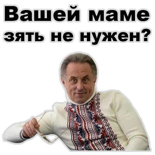 Vitaly — 50