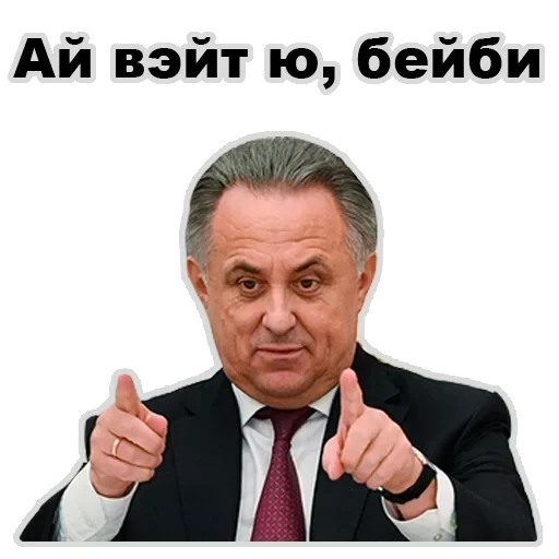 Vitaly — 51