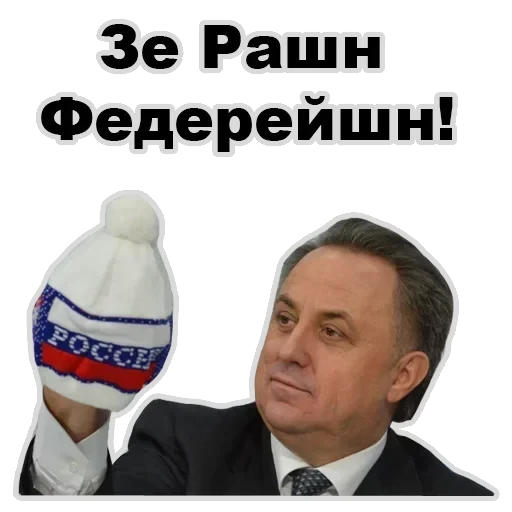 Vitaly — 54