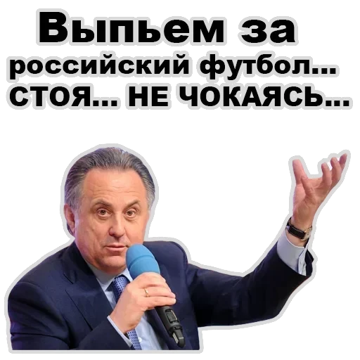 Vitaly — 60