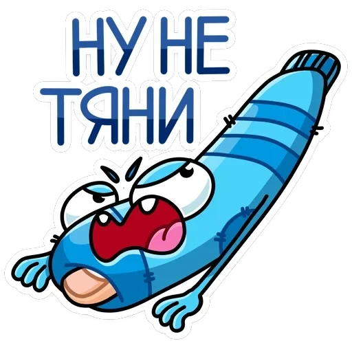 Виталя — 2