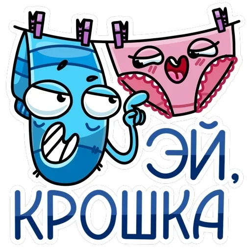 Виталя — 12