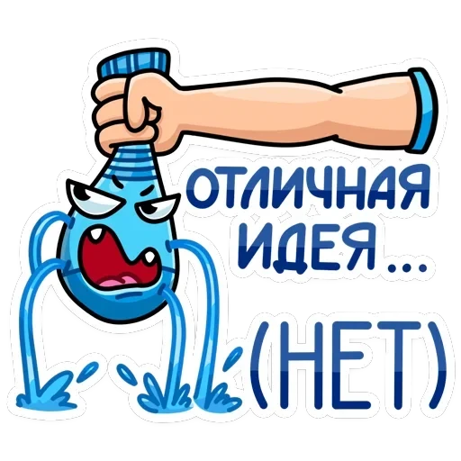 Виталя — 9