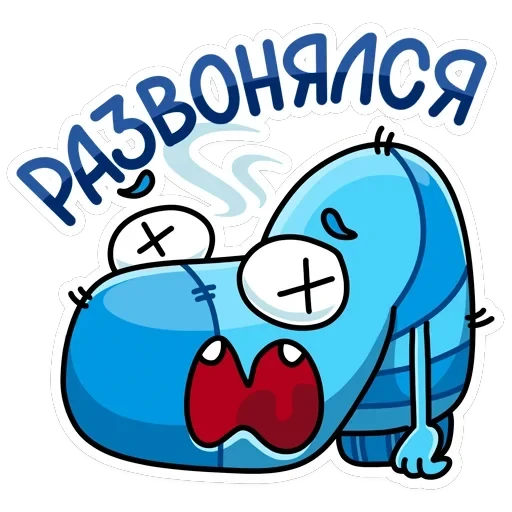 Виталя — 10