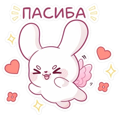 Виви — 3