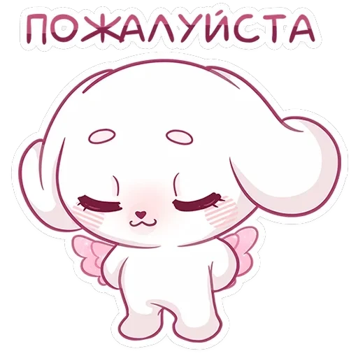 Виви — 28