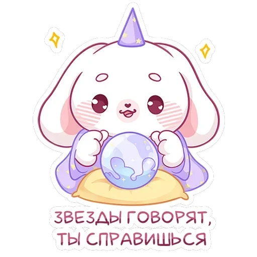 Виви — 31
