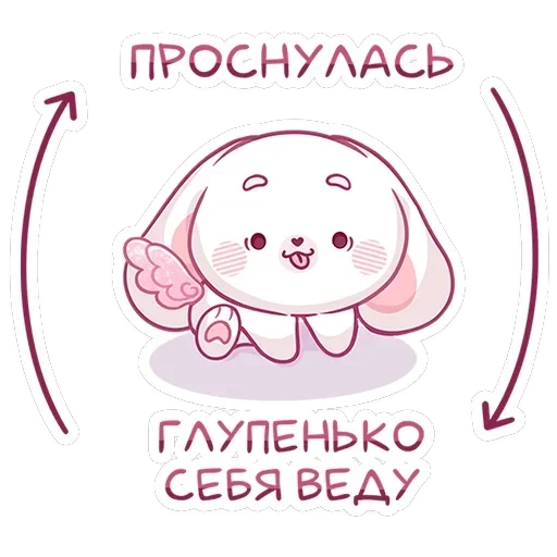Виви — 9