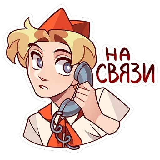 Владик 2.0 — 12