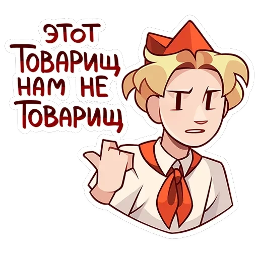 Владик 2.0 — 15