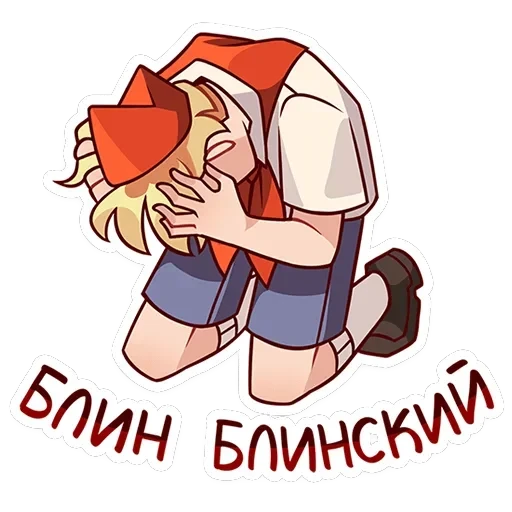 Владик 2.0 — 23