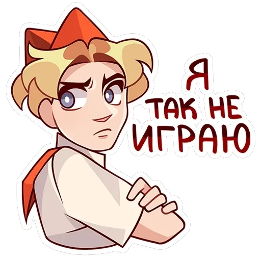 Владик 2.0 — 25