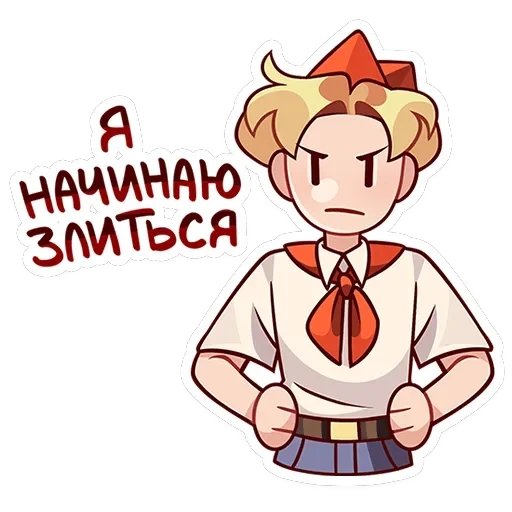 Владик 2.0 — 36