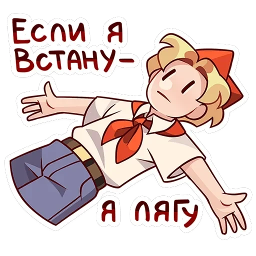 Владик 2.0 — 38