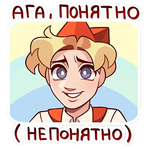 Владик 2.0 — 40