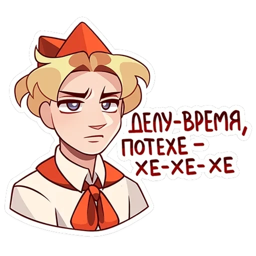 Владик 2.0 — 43