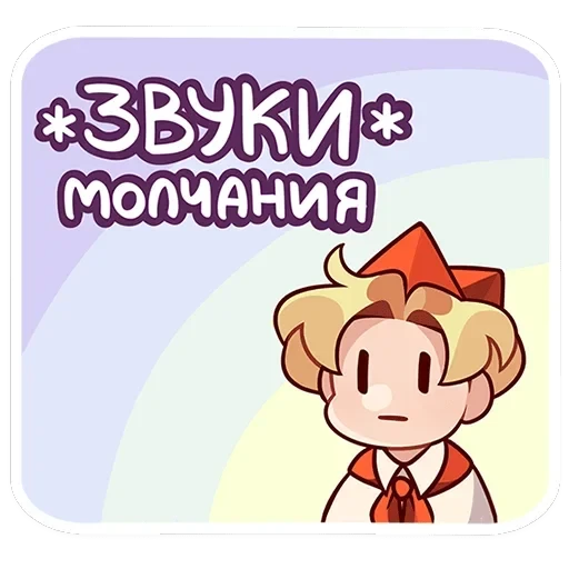 Владик 2.0 — 44