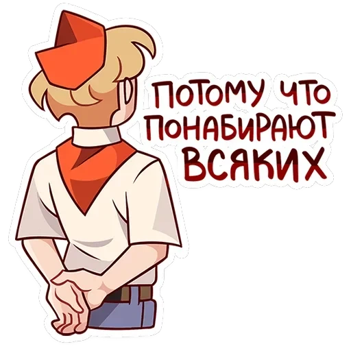 Владик 2.0 — 46
