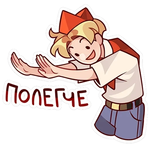 Владик 2.0 — 48