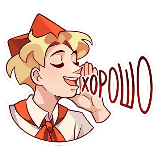 Владик 2.0 — 10