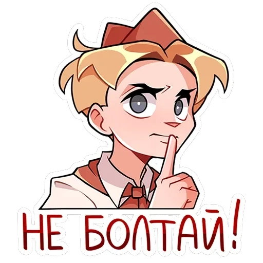Владик — 12