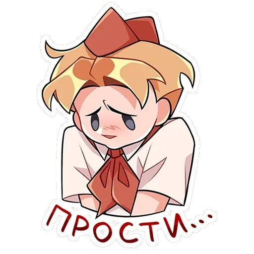 Владик — 46