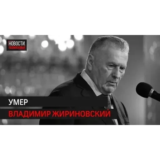 Vladimir — 1