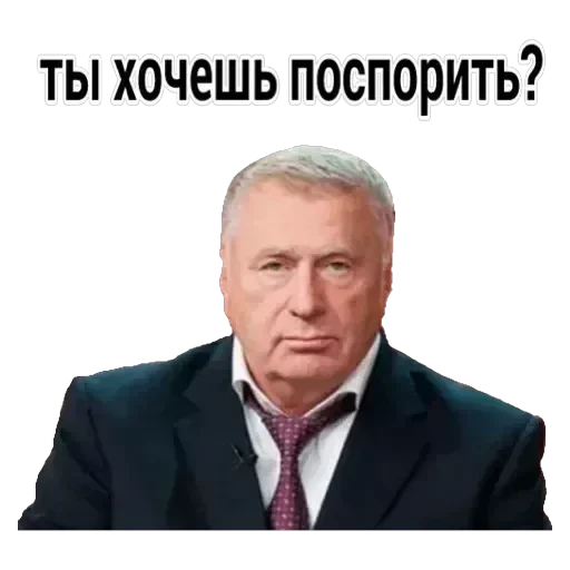 Vladimir — 2
