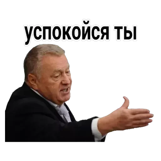 Vladimir — 14