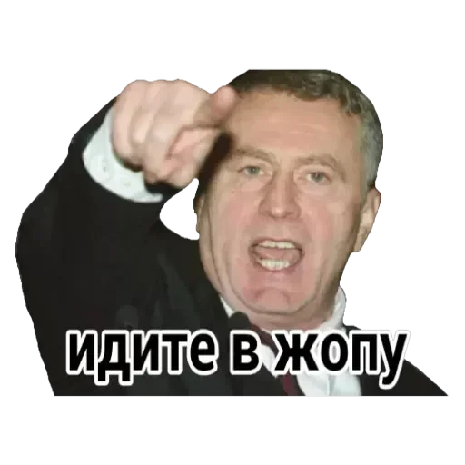 Vladimir — 17