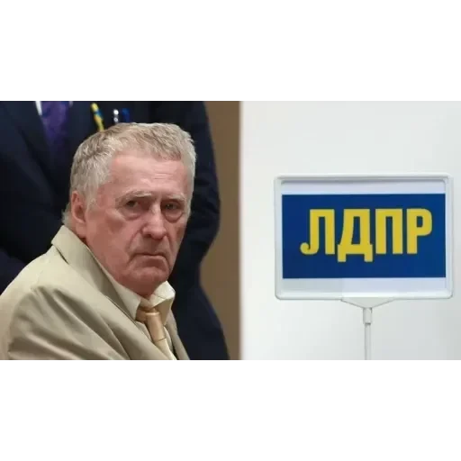 Vladimir — 21