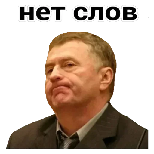Vladimir — 4