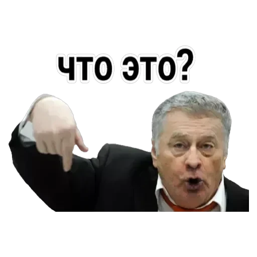 Vladimir — 5