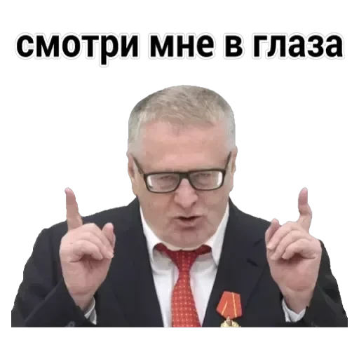 Vladimir — 6