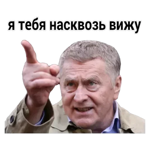 Vladimir — 7