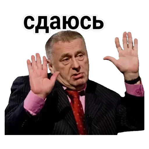 Vladimir — 8
