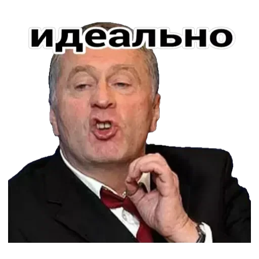 Vladimir — 9