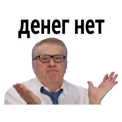 Vladimir — 10