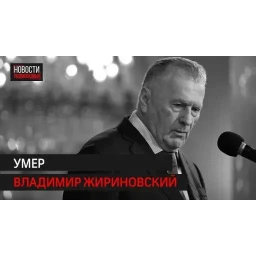 Vladimir