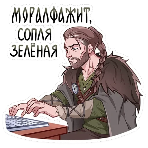 Владимир — 11