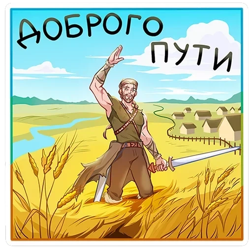 Владимир — 12