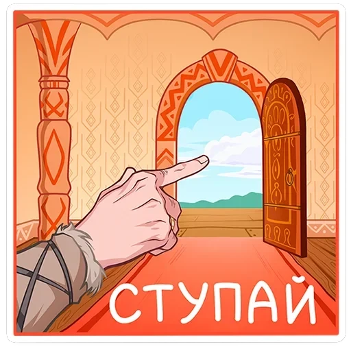 Владимир — 16